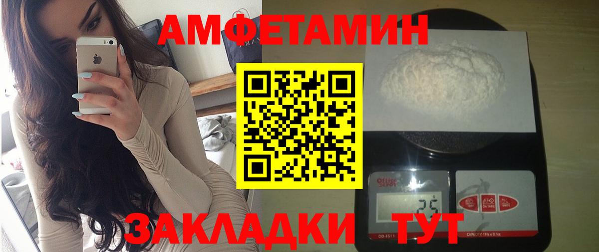 АМФ Premium Нижневартовск
