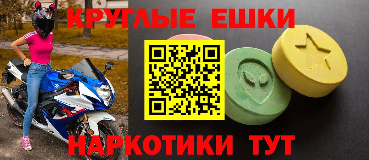 ЭКСТАЗИ Punisher  ЭКСТАЗИ  Нижневартовск  Ecstasy таблы  Вход с VPN 