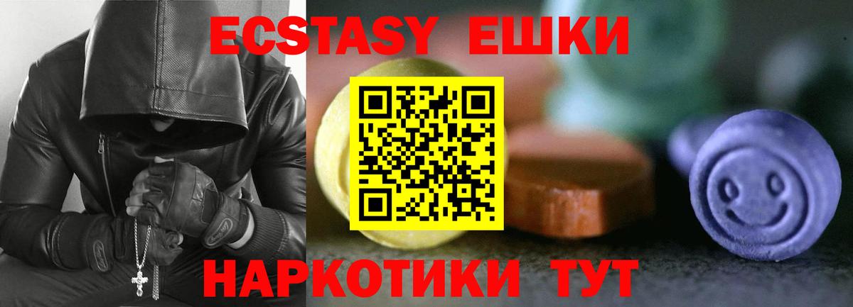 ЭКСТАЗИ бентли Нижневартовск