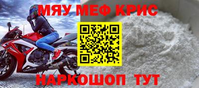 кокаин VHQ Ивантеевка