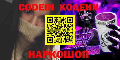 стаф Камень-на-Оби
