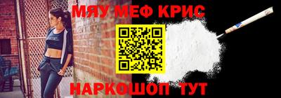 стаф Камень-на-Оби