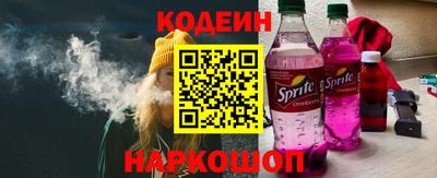стаф Камень-на-Оби