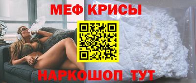 стафф Каменск-Шахтинский