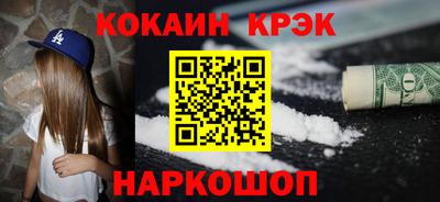 кокс Каменск-Уральский