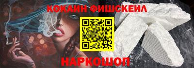 стафф Каменск-Шахтинский