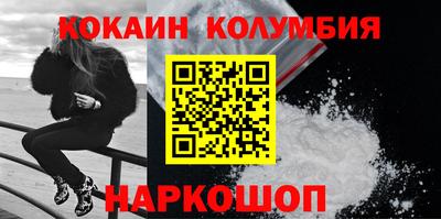стафф Каменск-Шахтинский