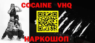 стаф Камень-на-Оби