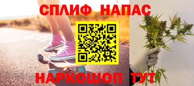 стафф Каменск-Шахтинский