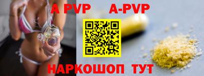 мяу мяу кристалл Иваново