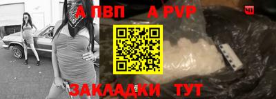 соль ск Ижевск