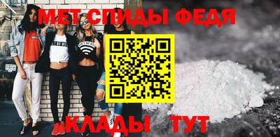 стафф Каменск-Шахтинский