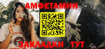 стаф Камень-на-Оби