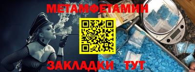 стафф Каменск-Шахтинский