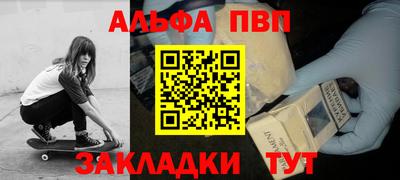 стафф Каменск-Шахтинский