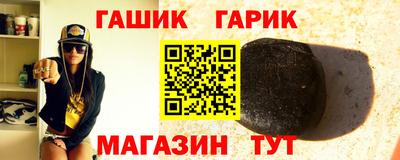 стафф Каменск-Шахтинский