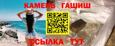 стаф Камень-на-Оби