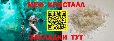 стаф Камень-на-Оби