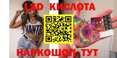 кокаин VHQ Ивантеевка