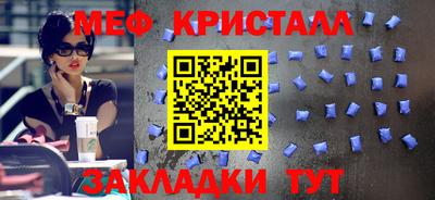 стафф Каменск-Шахтинский