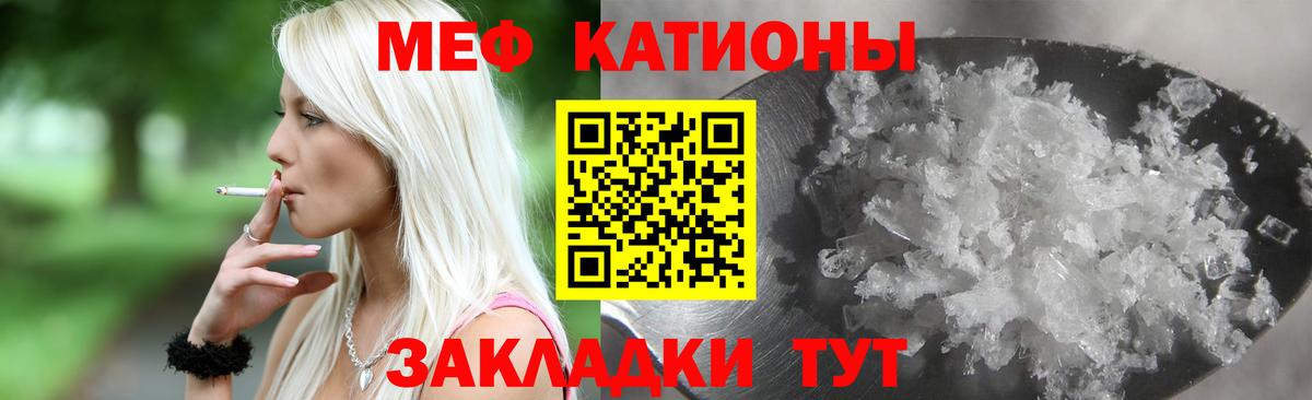 Нижневартовск  Мефедрон VHQ  Мефедрон  МЕФ мука  Вход с VPN 