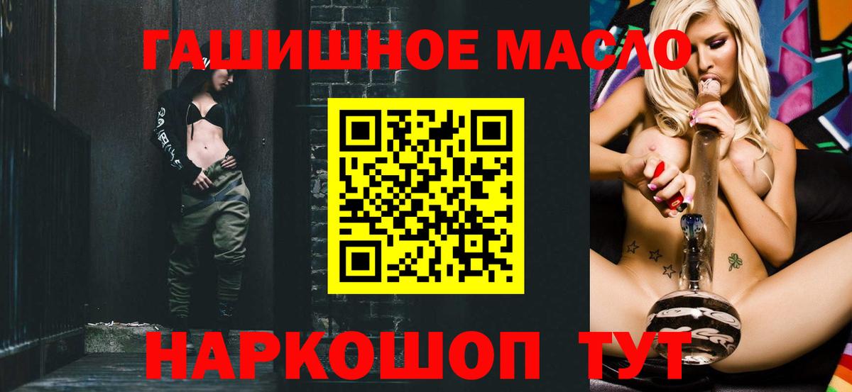 даркнет сайт  Вход с VPN  Нижневартовск  ТГК жижа  Дистиллят ТГК концентрат 