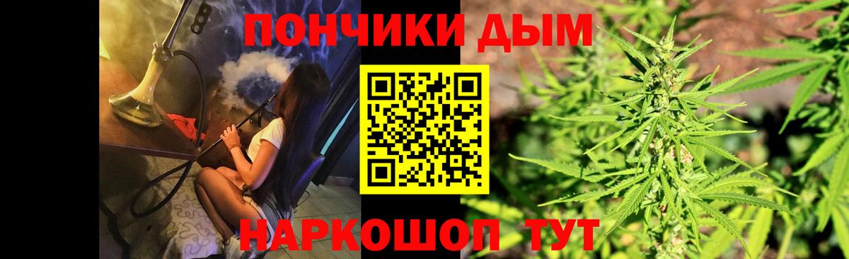 Шишки марихуана Amnesia  Каннабис OG Kush  Конопля AK-47  Вход с VPN  Нижневартовск 